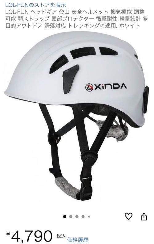 ノーブランド その他 ヘルメット シルバーズさんのキャンプギア CAMPiii（キャンピー） -キャンプ専用SNS キャンプのすべてがここに集まる-