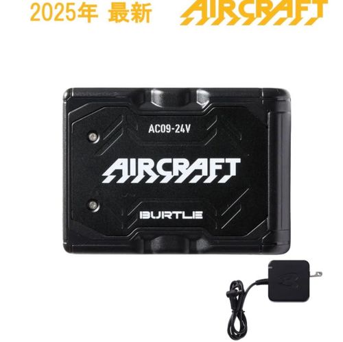 バートル その他 空調ファン フォレキャンさんのキャンプギア CAMPiii（キャンピー） -キャンプ専用SNS キャンプのすべてがここに集まる-