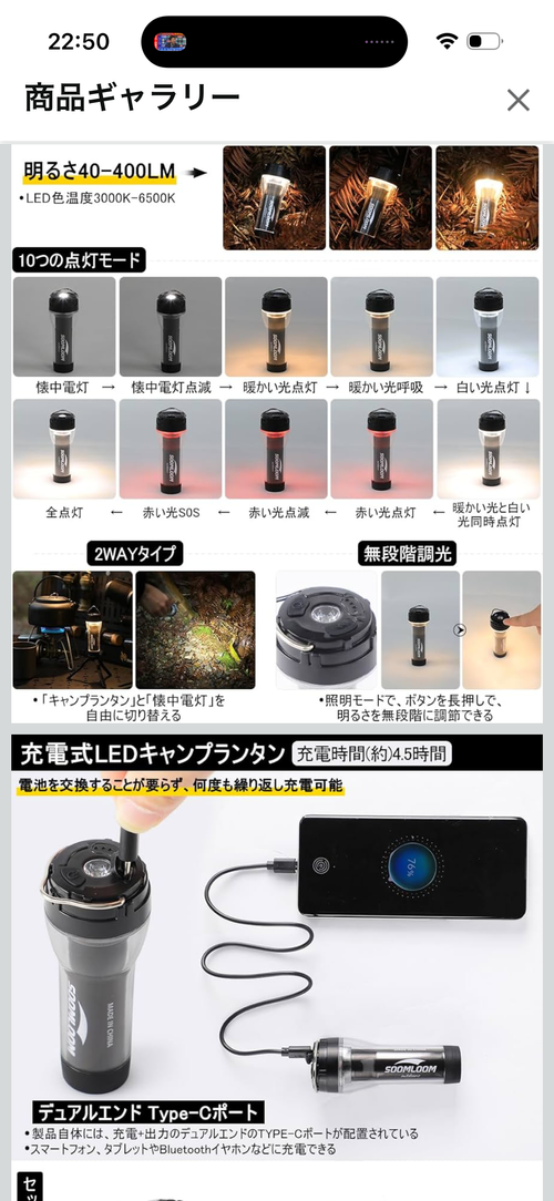 Soomloom ライティング LED TakiBeatsさんのキャンプギア CAMPiii（キャンピー） -キャンプ専用SNS キャンプのすべてがここに集まる-