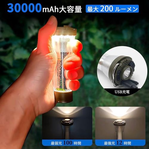 Khonsu ライティング LED フォレキャンさんのキャンプギア CAMPiii（キャンピー） -キャンプ専用SNS キャンプのすべてがここに集まる-