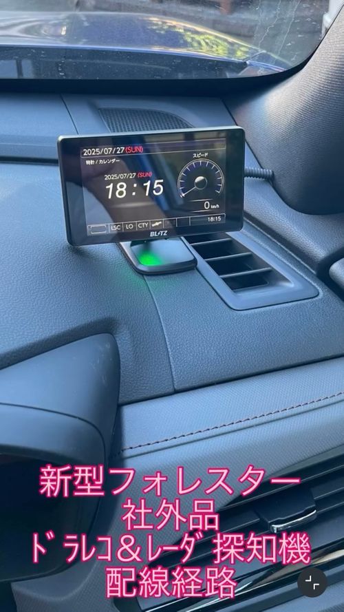 70mai & BLITZ その他 ドライブレコーダー&レーダー フォレキャンさんのキャンプギア CAMPiii(キャンピー) -キャンプ専用SNS キャンプのすべてがここに集まる-