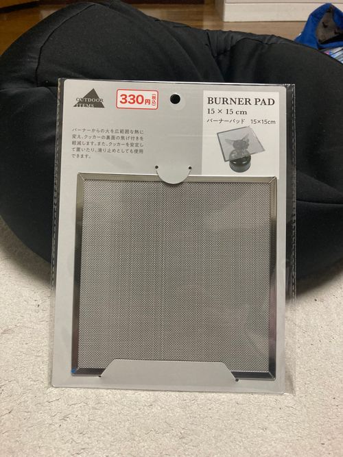 キャンドゥ ヒーティング バーナー ヒロアキングさんのキャンプギア CAMPiii(キャンピー) -キャンプ専用SNS キャンプのすべてがここに集まる-