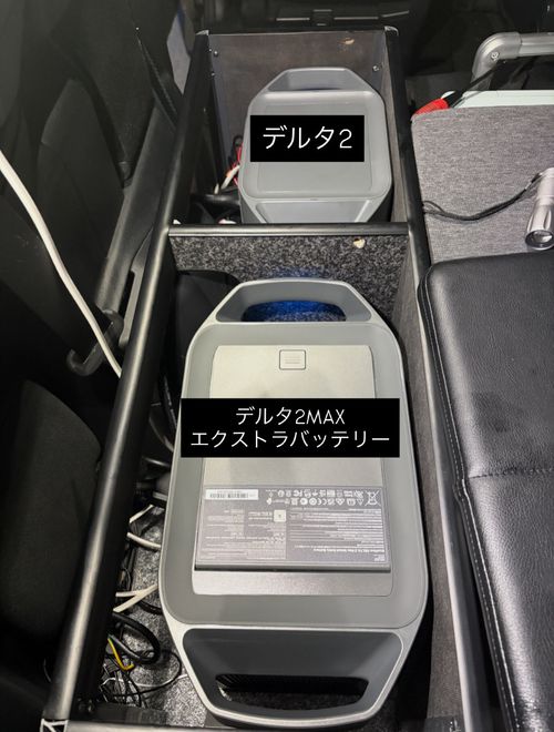 EcoFlow その他 ポータブル電源 ヒロアキングさんのキャンプギア CAMPiii（キャンピー） -キャンプ専用SNS キャンプのすべてがここに集まる-