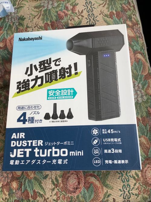 ナカバヤシ その他 電動エアダスター 🔥焚き火🔥さんのキャンプギア CAMPiii（キャンピー） -キャンプ専用SNS キャンプのすべてがここに集まる-