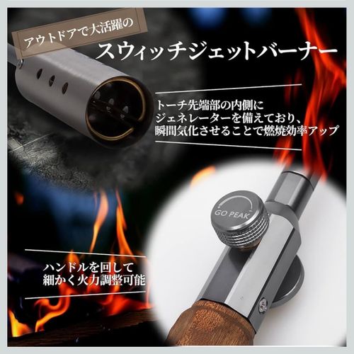 GOPEAK ヒーティング バーナー フォレキャンさんのキャンプギア CAMPiii（キャンピー） -キャンプ専用SNS キャンプのすべてがここに集まる-
