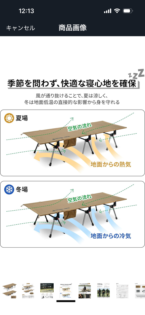 onetigris スリーピング コット TakiBeatsさんのキャンプギア CAMPiii（キャンピー） -キャンプ専用SNS キャンプのすべてがここに集まる-