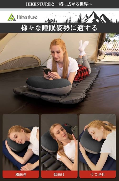 Hikenture スリーピング 枕 フォレキャンさんのキャンプギア CAMPiii（キャンピー） -キャンプ専用SNS キャンプのすべてがここに集まる-