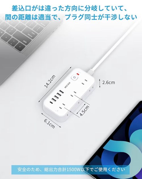 Mscien その他 USB/B&C、ACタップ フォレキャンさんのキャンプギア CAMPiii（キャンピー） -キャンプ専用SNS キャンプのすべてがここに集まる-