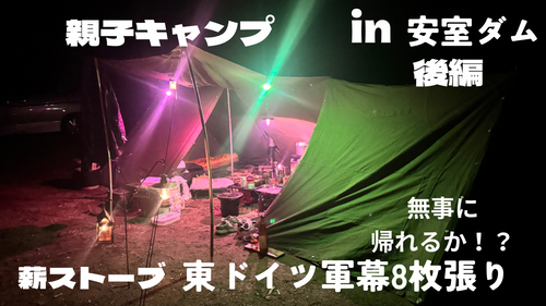 東ドイツ軍 テント、タープ テント てぃーえむキャンプさんのキャンプギア CAMPiii（キャンピー） -キャンプ専用SNS キャンプのすべてがここに集まる-