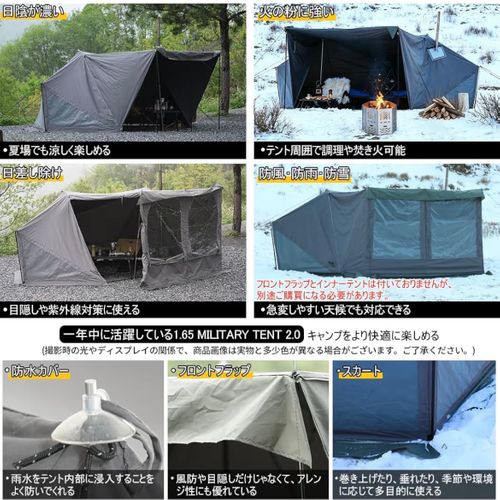 Soomloom テント、タープ テント おじキャン△さんのキャンプギア CAMPiii（キャンピー） -キャンプ専用SNS キャンプのすべてがここに集まる-