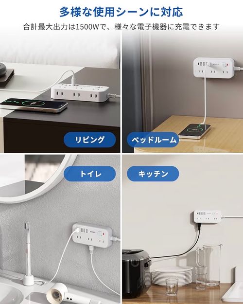 Mscien その他 USB/B&C、ACタップ フォレキャンさんのキャンプギア CAMPiii（キャンピー） -キャンプ専用SNS キャンプのすべてがここに集まる-