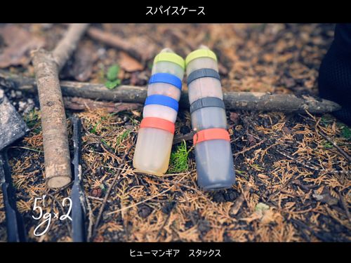 コッソロギア テント、タープ テント エジプさんさんのキャンプギア CAMPiii（キャンピー） -キャンプ専用SNS キャンプのすべてがここに集まる-