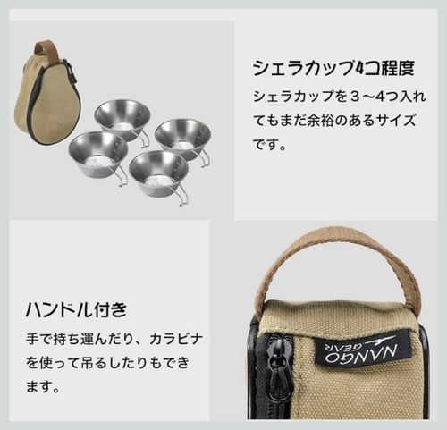 NANGOGEAR クッキング シェラカップ フォレキャンさんのキャンプギア CAMPiii（キャンピー） -キャンプ専用SNS キャンプのすべてがここに集まる-
