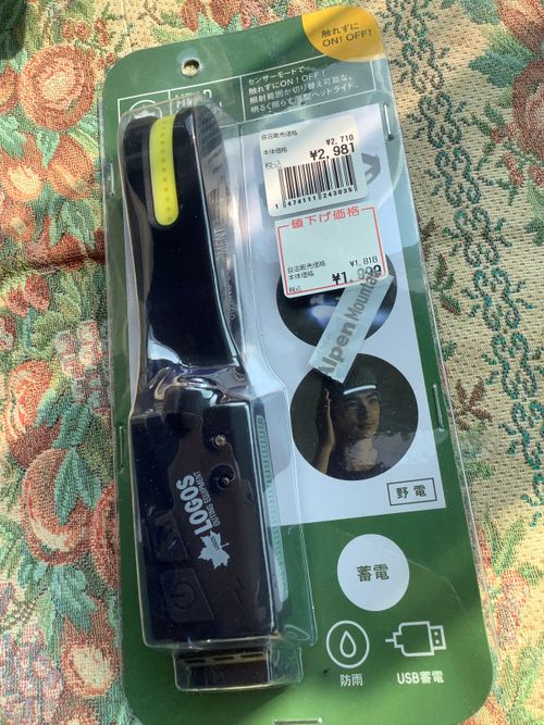 LOGOS ロゴス その他 ヘッドバンドライト 🔥焚き火🔥さんのキャンプギア CAMPiii（キャンピー） -キャンプ専用SNS キャンプのすべてがここに集まる-