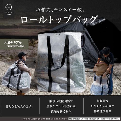 ZEN Camps ツール バックパック フォレキャンさんのキャンプギア CAMPiii（キャンピー） -キャンプ専用SNS キャンプのすべてがここに集まる-