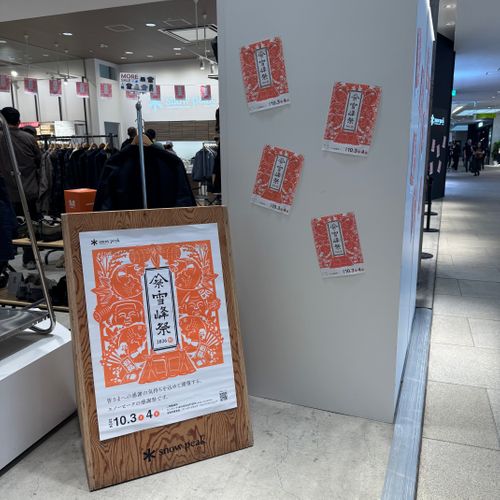 snow peak スノーピーク ツール ナイフ xiongmaoさんのキャンプギア CAMPiii（キャンピー） -キャンプ専用SNS キャンプのすべてがここに集まる-
