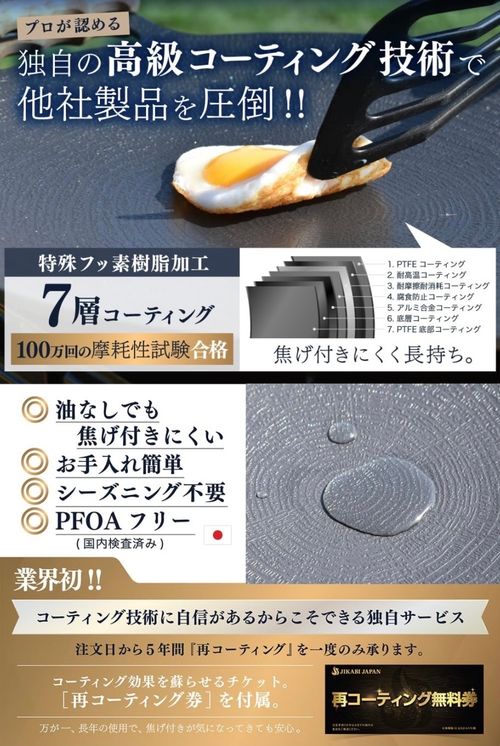 JIKABI JAPAN クッキング フライパン フォレキャンさんのキャンプギア CAMPiii(キャンピー) -キャンプ専用SNS キャンプのすべてがここに集まる-