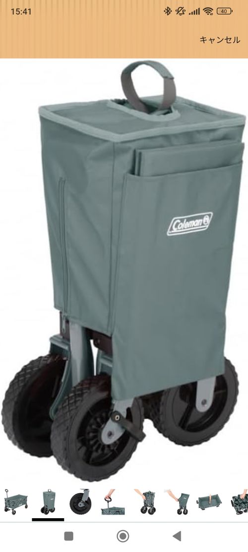 Coleman コールマン その他 キャリーワゴン ウッディさんのキャンプギア CAMPiii（キャンピー） -キャンプ専用SNS キャンプのすべてがここに集まる-