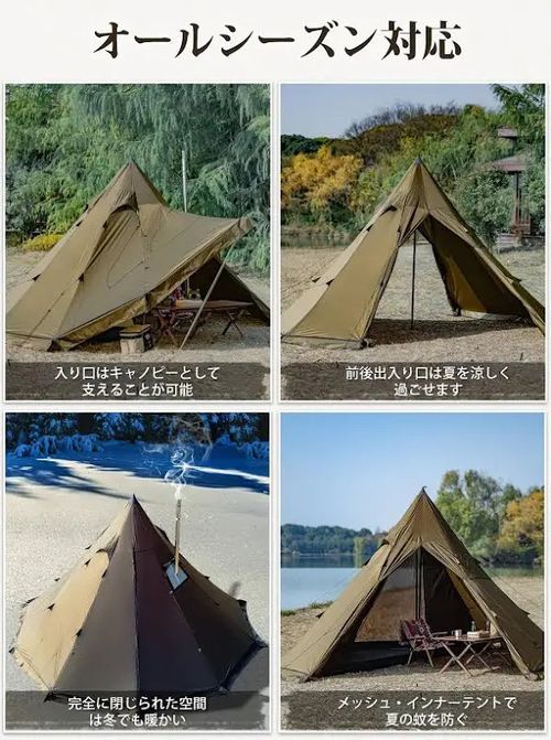 TOMOUNT テント、タープ テント TakiBeatsさんのキャンプギア CAMPiii（キャンピー） -キャンプ専用SNS キャンプのすべてがここに集まる-