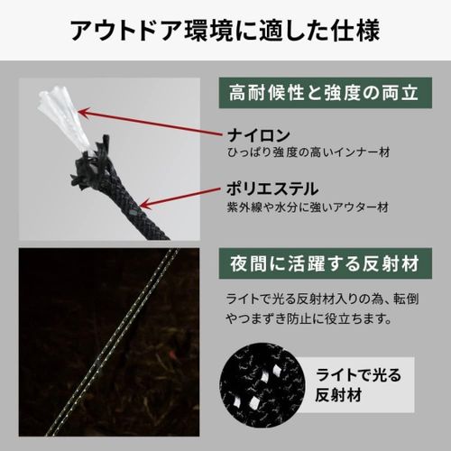 キャンプグリーブ その他 パラコード フォレキャンさんのキャンプギア CAMPiii(キャンピー) -キャンプ専用SNS キャンプのすべてがここに集まる-