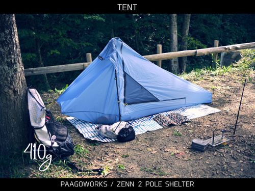 コッソロギア テント、タープ テント エジプさんさんのキャンプギア CAMPiii（キャンピー） -キャンプ専用SNS キャンプのすべてがここに集まる-