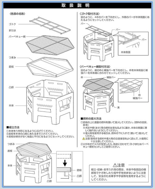 CAPTAIN STAG キャプテンスタッグ ヒーティング 焚火台 おじキャン△さんのキャンプギア CAMPiii（キャンピー） -キャンプ専用SNS キャンプのすべてがここに集まる-