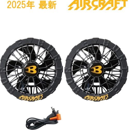 バートル その他 空調ファン フォレキャンさんのキャンプギア CAMPiii（キャンピー） -キャンプ専用SNS キャンプのすべてがここに集まる-