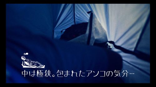 PAAGO WORKS テント、タープ テント エジプさんさんのキャンプギア CAMPiii（キャンピー） -キャンプ専用SNS キャンプのすべてがここに集まる-