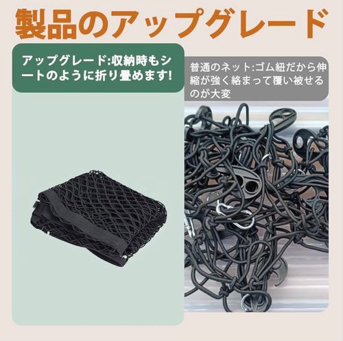 Misoso その他 カーゴネット フォレキャンさんのキャンプギア CAMPiii（キャンピー） -キャンプ専用SNS キャンプのすべてがここに集まる-