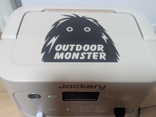 Jackery その他 ポタ電 まささんのキャンプギア CAMPiii（キャンピー） -キャンプ専用SNS キャンプのすべてがここに集まる-