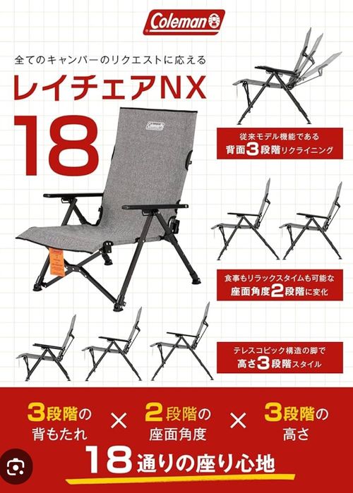 Coleman コールマン ファニチャー チェア こば  さんのキャンプギア CAMPiii（キャンピー） -キャンプ専用SNS キャンプのすべてがここに集まる-