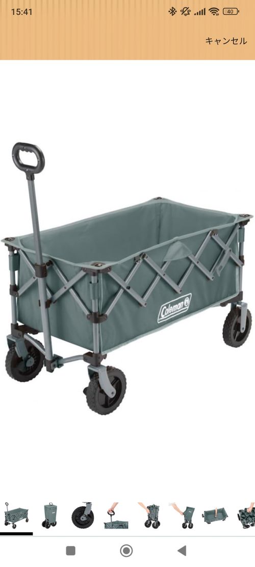 Coleman コールマン その他 キャリーワゴン ウッディさんのキャンプギア CAMPiii（キャンピー） -キャンプ専用SNS キャンプのすべてがここに集まる-