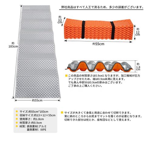 Soomloom スリーピング マット ASAHIさんのキャンプギア CAMPiii（キャンピー） -キャンプ専用SNS キャンプのすべてがここに集まる-