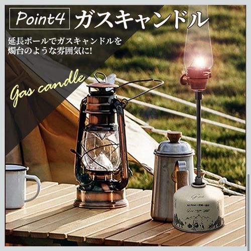 GOPEAK ヒーティング バーナー フォレキャンさんのキャンプギア CAMPiii（キャンピー） -キャンプ専用SNS キャンプのすべてがここに集まる-
