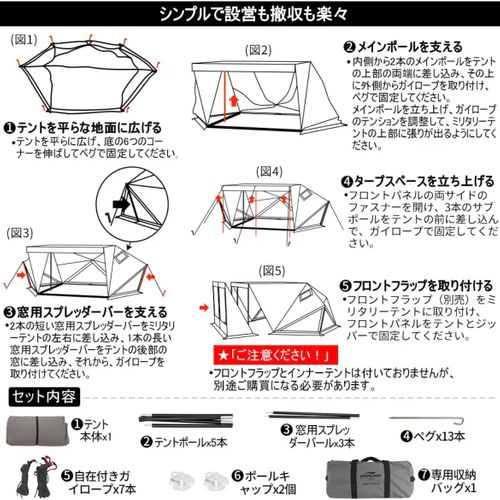 Soomloom テント、タープ テント おじキャン△さんのキャンプギア CAMPiii（キャンピー） -キャンプ専用SNS キャンプのすべてがここに集まる-