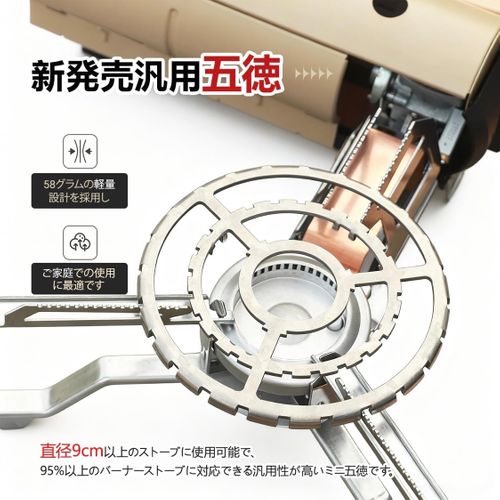 Mogoti クッキング 網 フォレキャンさんのキャンプギア CAMPiii（キャンピー） -キャンプ専用SNS キャンプのすべてがここに集まる-