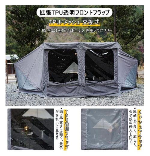 Soomloom テント、タープ テント おじキャン△さんのキャンプギア CAMPiii（キャンピー） -キャンプ専用SNS キャンプのすべてがここに集まる-