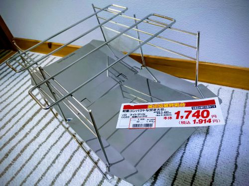 CAPTAIN STAG キャプテンスタッグ ヒーティング 焚火台 ｷｬﾑﾗｰ@RMS099さんのキャンプギア CAMPiii（キャンピー） -キャンプ専用SNS キャンプのすべてがここに集まる-