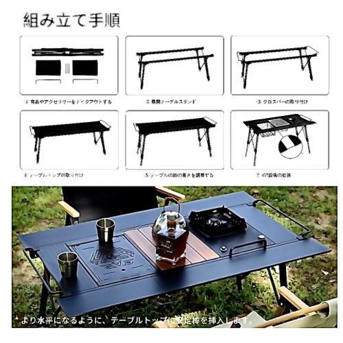LYIYI ファニチャー テーブル おじキャン△さんのキャンプギア CAMPiii(キャンピー) -キャンプ専用SNS キャンプのすべてがここに集まる-