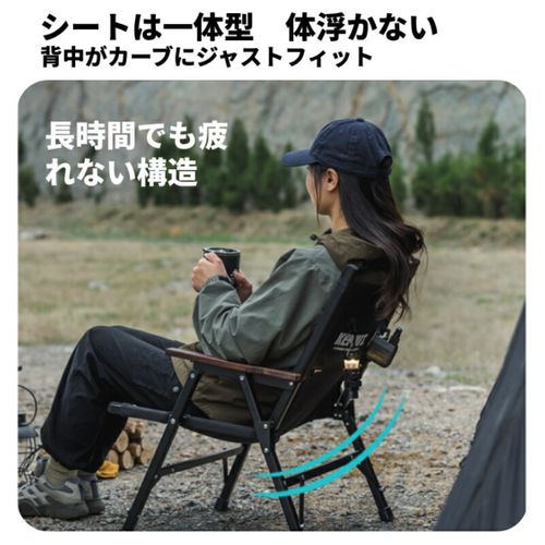 05SHINETRIP ファニチャー チェア フォレキャンさんのキャンプギア CAMPiii（キャンピー） -キャンプ専用SNS キャンプのすべてがここに集まる-
