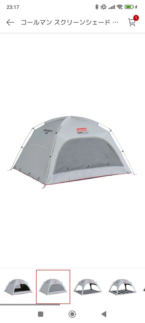 Coleman コールマン テント、タープ テント ウッディさんのキャンプギア CAMPiii（キャンピー） -キャンプ専用SNS キャンプのすべてがここに集まる-