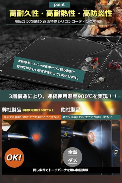 Fieekty ヒーティング 焚火台 フォレキャンさんのキャンプギア CAMPiii（キャンピー） -キャンプ専用SNS キャンプのすべてがここに集まる-