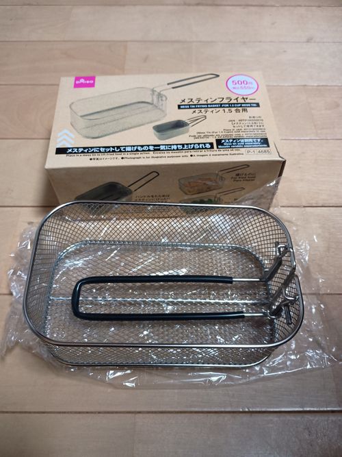 DAISO その他 メスティンフライヤー ウエィダーさんのキャンプギア CAMPiii（キャンピー） -キャンプ専用SNS キャンプのすべてがここに集まる-