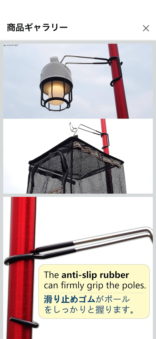 NACETURE その他 フック TakiBeatsさんのキャンプギア CAMPiii（キャンピー） -キャンプ専用SNS キャンプのすべてがここに集まる-