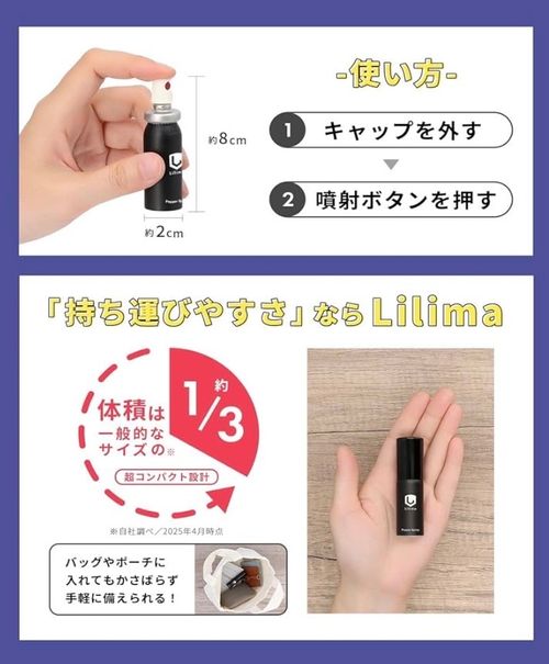 SOUCREATE & Lilima その他 北陸遠征「熊」対策 フォレキャンさんのキャンプギア CAMPiii(キャンピー) -キャンプ専用SNS キャンプのすべてがここに集まる-