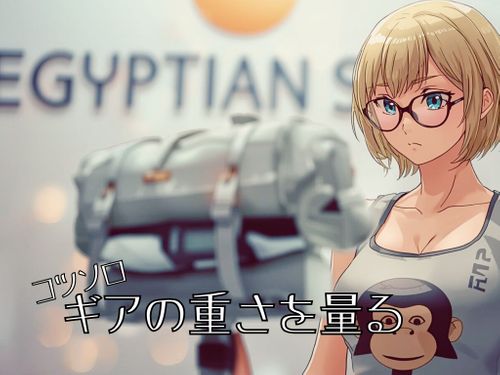 コッソロギア テント、タープ テント エジプさんさんのキャンプギア CAMPiii（キャンピー） -キャンプ専用SNS キャンプのすべてがここに集まる-
