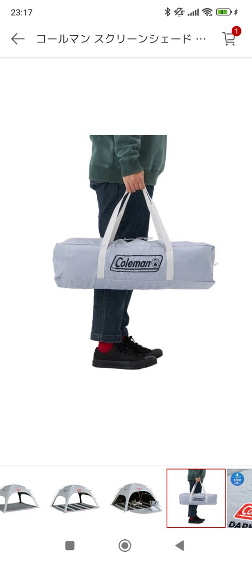 Coleman コールマン テント、タープ テント ウッディさんのキャンプギア CAMPiii（キャンピー） -キャンプ専用SNS キャンプのすべてがここに集まる-