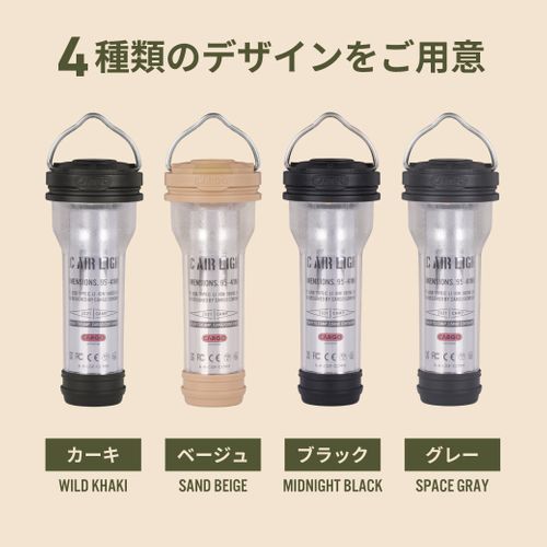CARGO container ライティング LED わらびもちさんのキャンプギア CAMPiii（キャンピー） -キャンプ専用SNS キャンプのすべてがここに集まる-