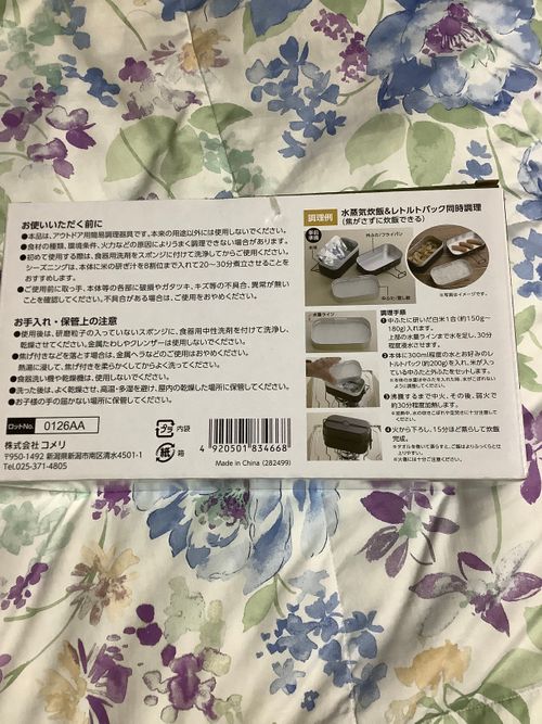 コメリ ナチュラルシーズン その他 飯盒 🔥焚き火🔥さんのキャンプギア CAMPiii（キャンピー） -キャンプ専用SNS キャンプのすべてがここに集まる-