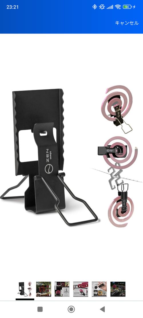 ZEN Camps その他 蚊取り線香ホルダー ウッディさんのキャンプギア CAMPiii（キャンピー） -キャンプ専用SNS キャンプのすべてがここに集まる-